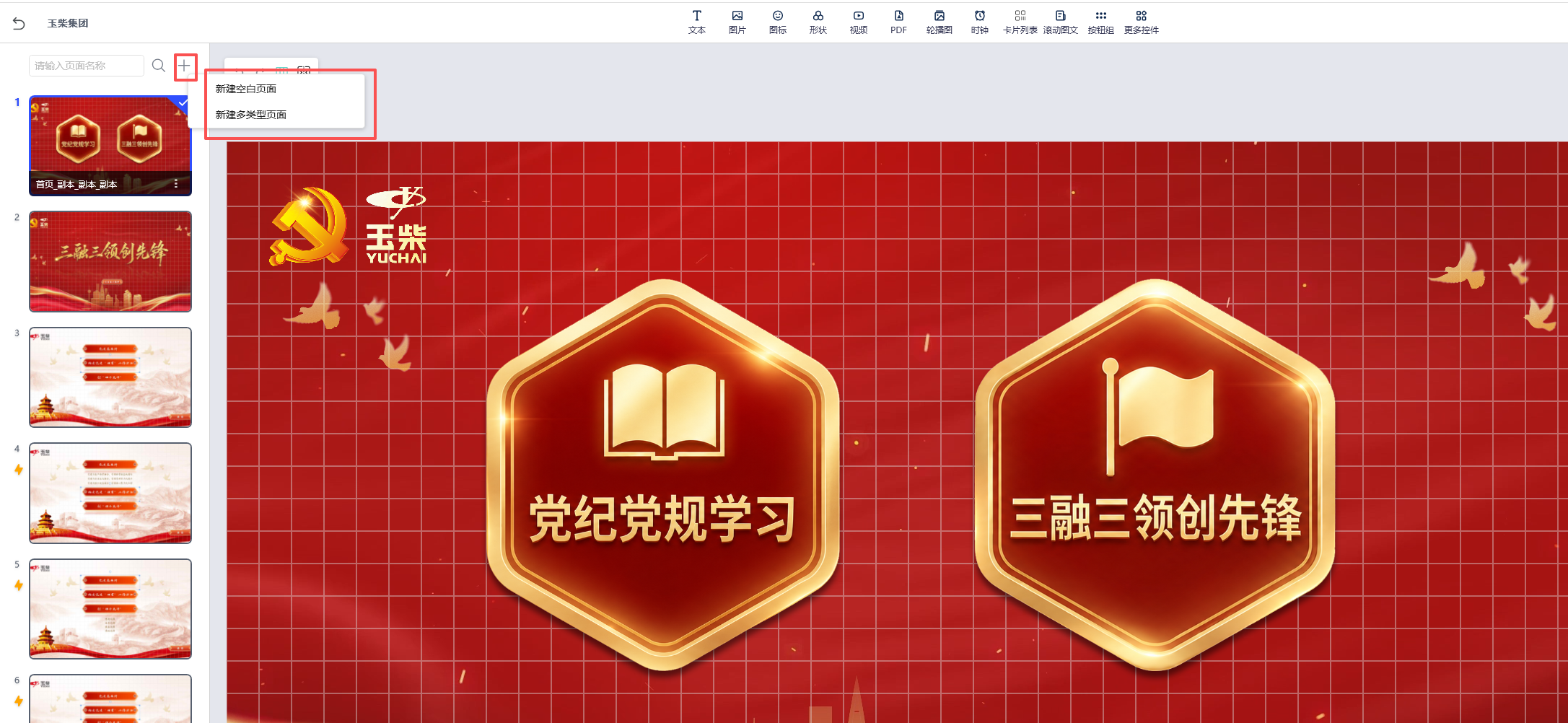 Pasted image 20260729163808.png